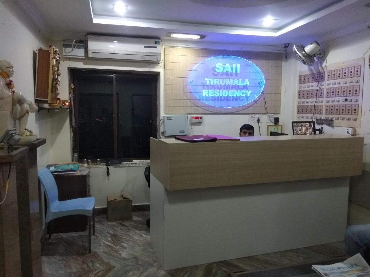 Sai Tirumala Residency 蒂鲁帕蒂 外观 照片