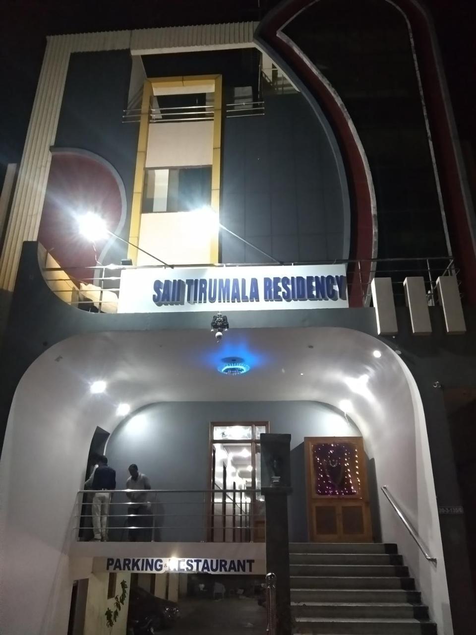 Sai Tirumala Residency 蒂鲁帕蒂 外观 照片