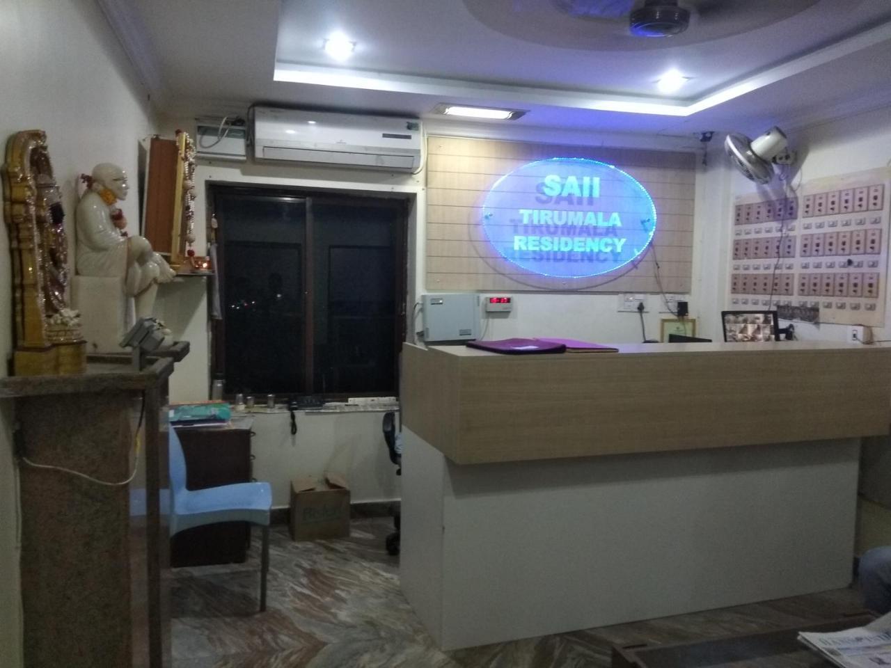 Sai Tirumala Residency 蒂鲁帕蒂 外观 照片
