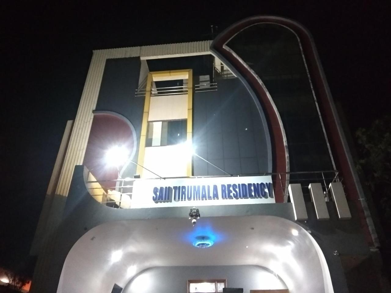 Sai Tirumala Residency 蒂鲁帕蒂 外观 照片