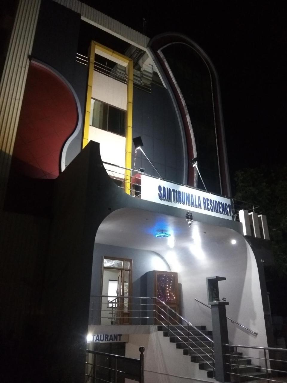 Sai Tirumala Residency 蒂鲁帕蒂 外观 照片