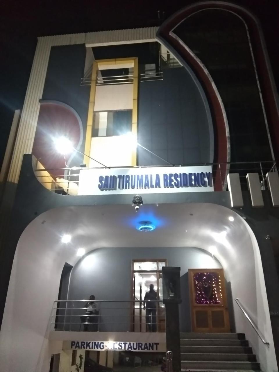 Sai Tirumala Residency 蒂鲁帕蒂 外观 照片